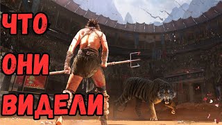 Вымершие Животные, Которых Видели Древние Римляне и Греки