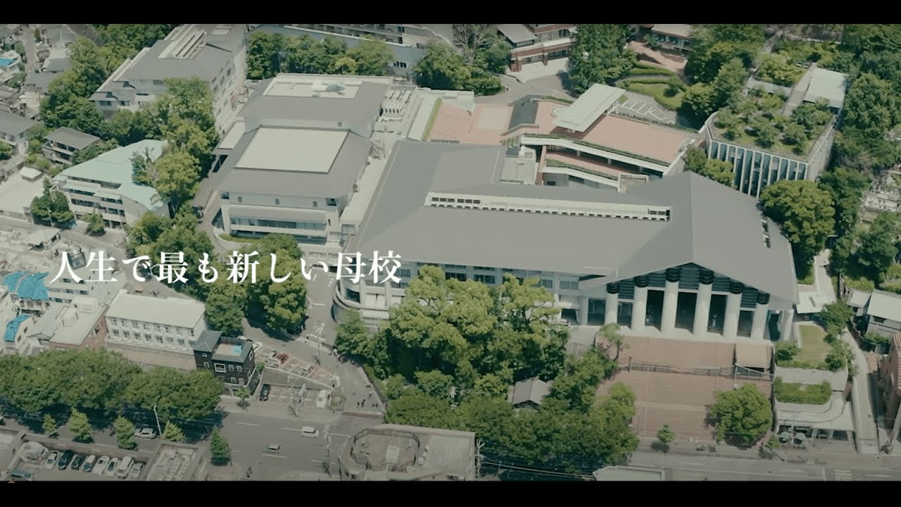 キャンパスツアー動画で大学をもっと知る