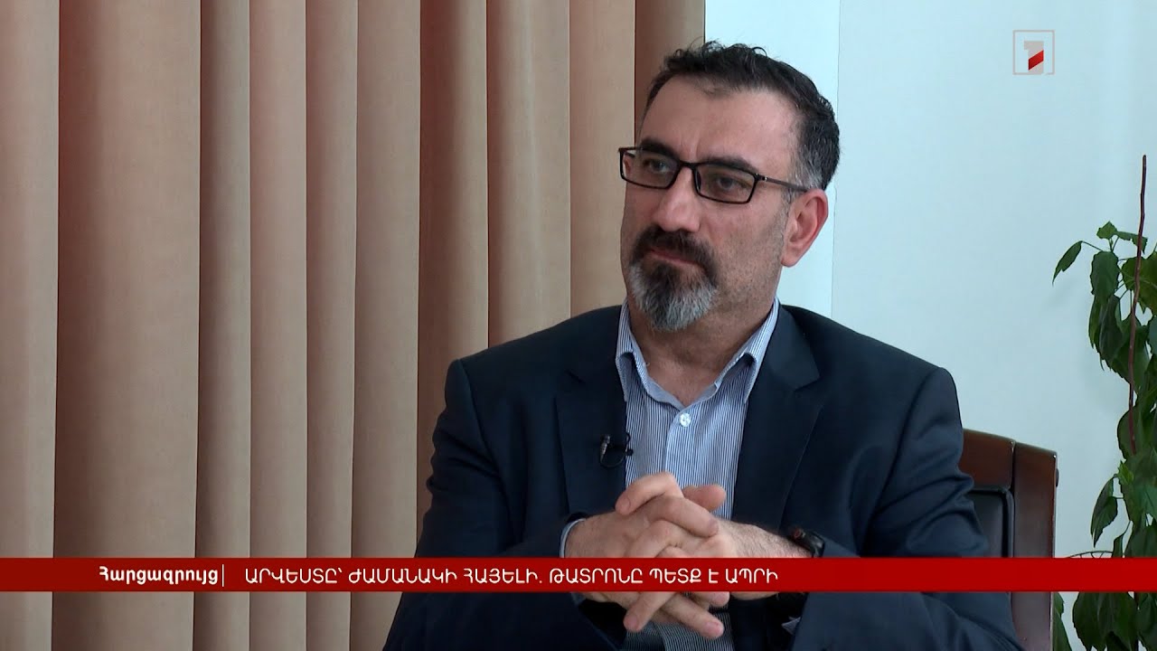 Արվեստը՝ ժամանակի հայելի. թատրոնը պետք է ապրի