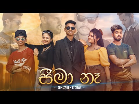 Seema Na (සීමා නෑ) Don Zain X Riduwah ~[official music video] 2023 #Donzain #new_rap #seema_na