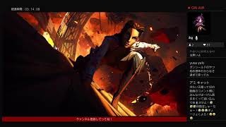 [APEX]アラサーのエペ