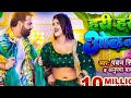 Hari Hari Odhani Tohar Chhutal Kana Bagiya A Gori Bhojpuri Song Pawansingh Bhojpurisong