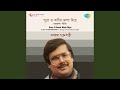 Shunya E Buke Pakhi Mor