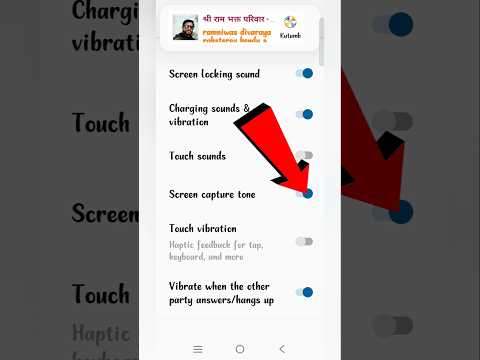 Screen Capture Sound Kaise Band Kare | How To Turn Off Screen Captures Sound | #sorts #viral