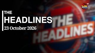THE Headlines l 23 October 2026 l Deepto News | | Deepto News