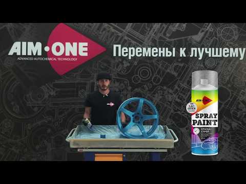 Миниатюра изображения товара Краска автомобильная AIM-ONE Акриловая RAL-7004 (450мл, сигнальный/серый)