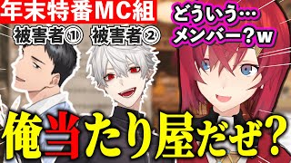 ローション組でディズニーに行ったアンジュ/レオスやフレンとサシコラボしたい/社築や葛葉に当たり屋する恐れをもつアンジュ・カトリーナ【にじさんじ/にじさんじ切り抜き/アンジュ切り抜き】