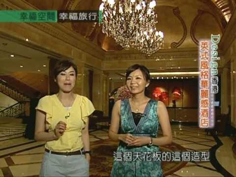 英式風格華麗感酒店
