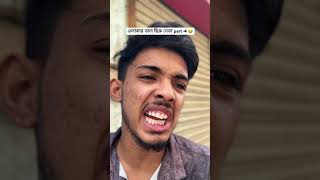 Download lagu The leader of the area part-4 😂 #mrrifu mp3