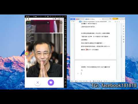 Facebook 友缘脚本全自动流程演示视频封面