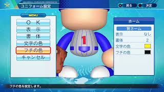 ザジぺな作り2　　25から
