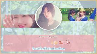 [Karaoke/Thaisub] LOVELYZ (러블리즈) - FALLIN'