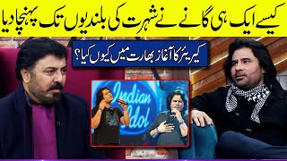 Download lagu Why Shafqat Amanat Ali Started his Singing Career From India? | G Sarkar with Nauman Ijaz mp3