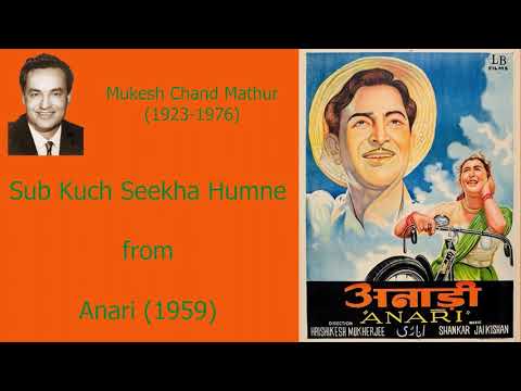 Sub Kuch Seekha Humne with Lyrics and Meaning