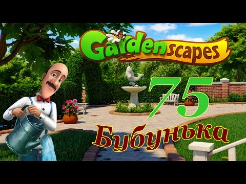 GardenScapes 75 Level Walkthrough