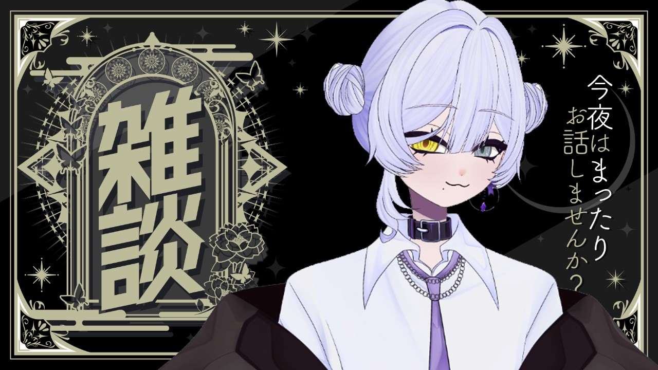 【お絵描き雑談】動画に使うイラスト描くよん✌️【#新人vtuber 】