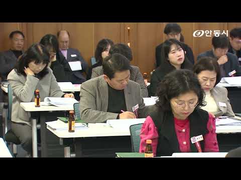 [안동 현장 리포트] 12월 10일, 안동국제탈춤페스티벌 평가보고회