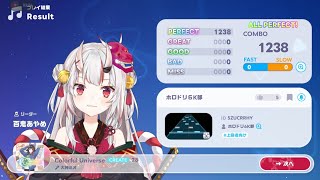 Thumbnail of 【ホロドリ】Colorful Universe 6Key
