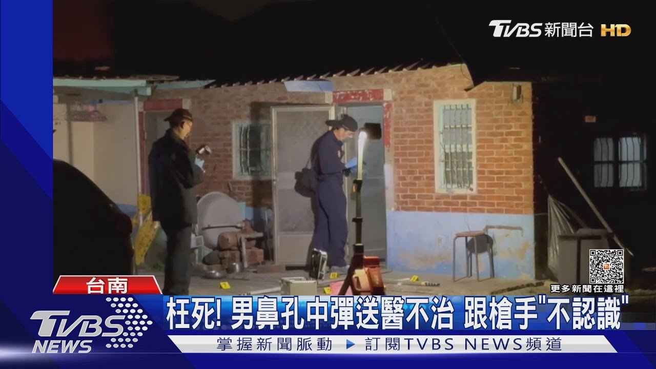 枉死!男酒局中突遭「行刑式開槍」 鼻孔中彈身亡