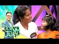 Pannya Pansuk 2025 EP 21 Nong Bow S Father Died Her Mother Became Severely Depressed Nearly