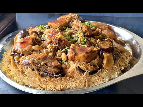 Maqluba recipe | chicken and rice maqlooba recipe | famous Arabian dish