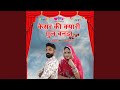 Keser Ki Kyari Gul Banda