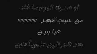 كلمات اغنية يا ترى عزازي