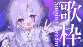 [Vtub] 夜鈴 鋼琴歌回