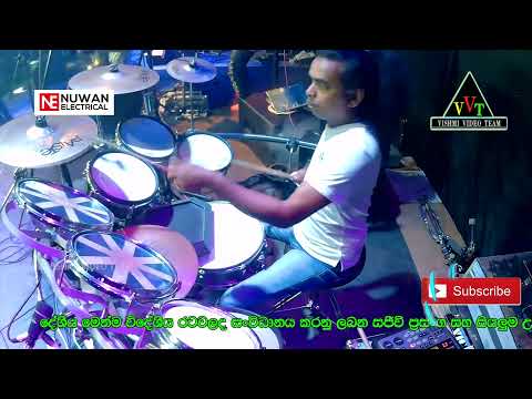 අඟර දඟර දාන මගේ ප්‍රේමවතී | Premawathi | seeduwa sakura | waskaduwa mela