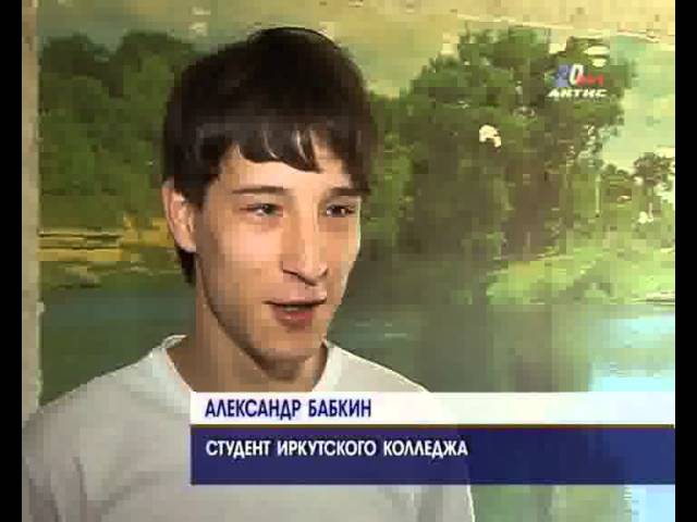 Юноша из Ангарска нашел семью через 20 лет