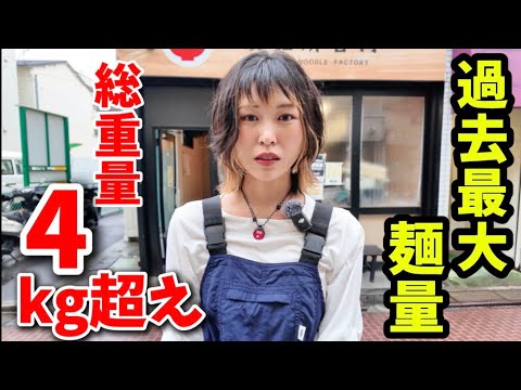 製麺所 吉岡のラーメン動画