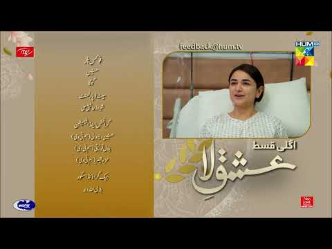 Ishq-e-Laa - Episode 28 Teaser - 28 Apr 2022 - Presented By ITEL Mobile Master Paints NISA Cosmetics