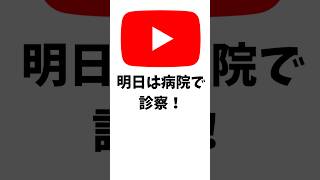 【23日目】明日は病院で診察！ダイマックスいわタイプ最強クラスのダンゴロ！ポケモンGOで糖尿病を治したい！！！(迫真)  2026/06/16