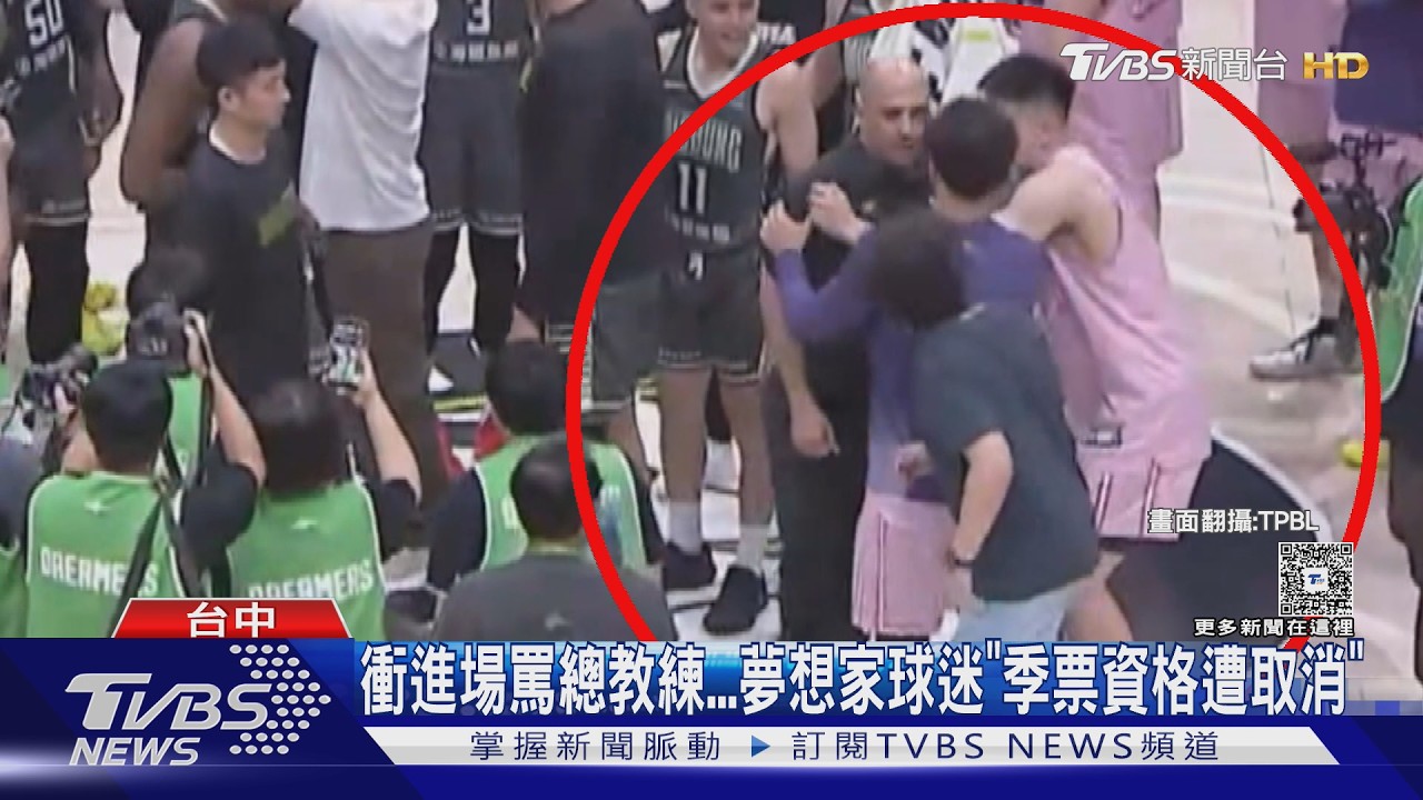 影音/熱血!政大UBA六連霸 JHBL金華國中隊史第9金盃