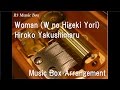 Woman (W no Higeki Yori)/Hiroko Yakushimaru ...