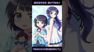 凪あすイラストが描けるまで #shorts