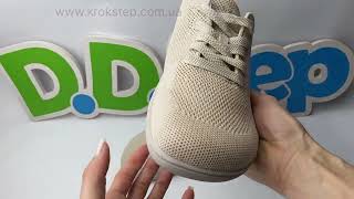 Кросівки Stitch & Walk F088-51283B Cream  Barefoot