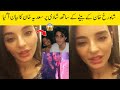Sadia Khan Responded to Marriage News With Aryan Khan