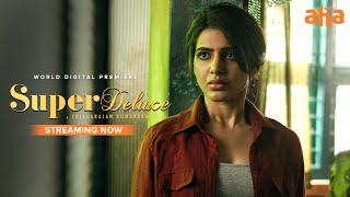 Meet Pavitra aka Samantha Akkineni | Super Deluxe | Watch on aha
