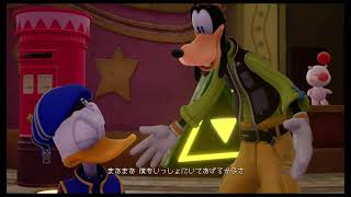 キングダムハーツ3　＃2