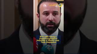 ՔՊ-ն ինձ պետք է շնորհակալություն հայտներ և մեդալ տար․ Հայկ Սարգսյան