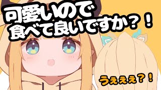ござるが可愛すぎて理性崩壊？！思わず「食べていいですか？！」が出ちゃうちょこ先生ww【ホロライブ切り抜き】
