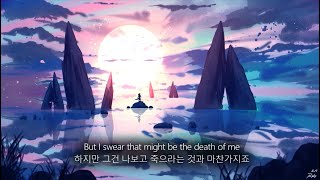 Hearts &amp; Colors - Lion 한글가사