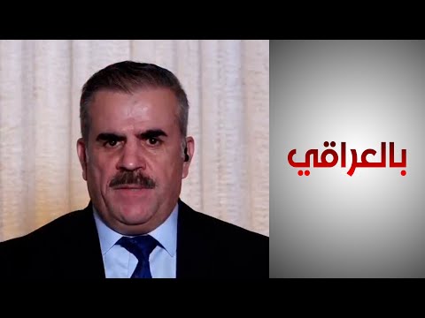 شاهد بالفيديو.. هيدايت طاهر: أغلبية سكان كركوك هم من الكرد