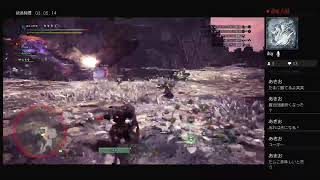 MHW ice 狩りだー！追加モンスター周回　参加型