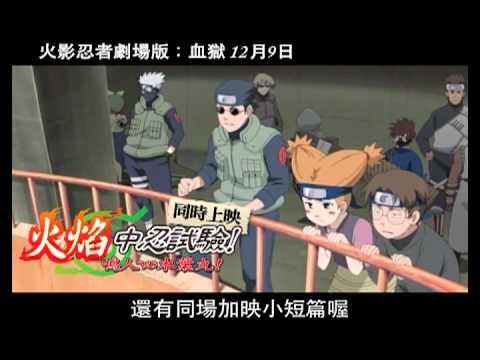 預告圖片