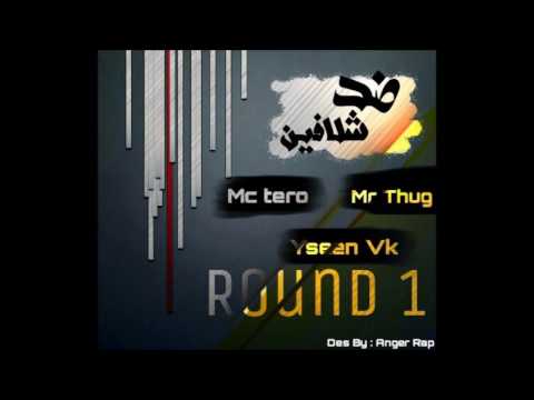 Mr Thug & Mc tero | Round 1 | YAssen Vk