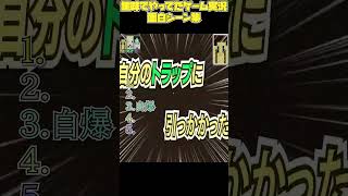 趣味のゲーム実況まとめ　＃マイクラ #shorts  #イラスト #ゲーム実況