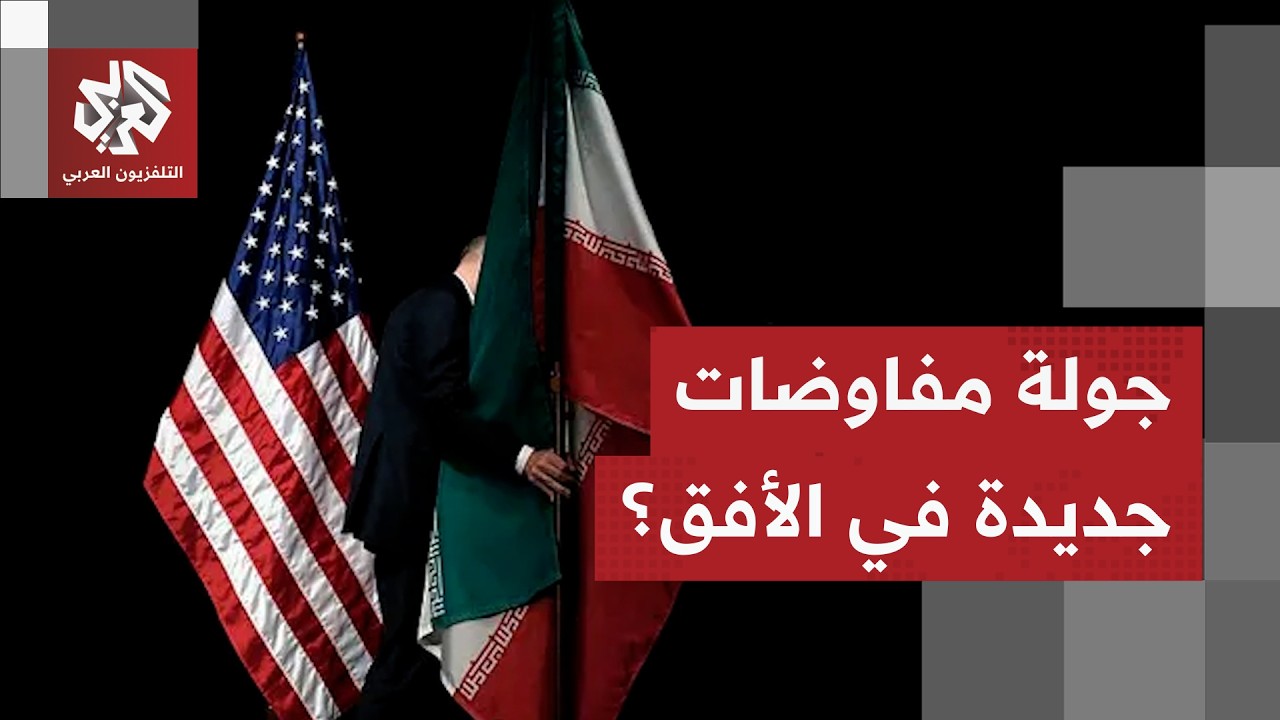 فرصة ثانية لتفادي اشتعال الحرب مجددا.. تقارير تؤكد وجود مباحثات للتوصل لاتفا?