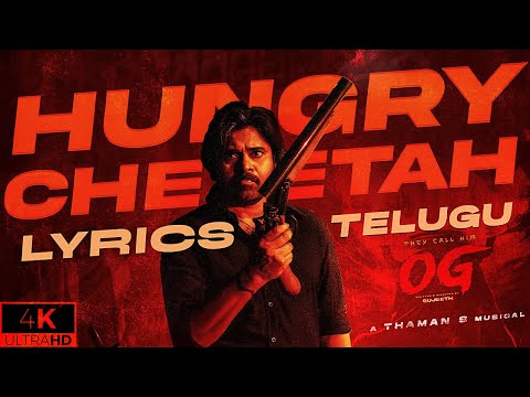 #OG-HUNGRY CHEETAH TELUGU LYRICS("THEY CALL HIM OG") 4K EDIT #pawankalyan #theycallhimog #hungryche